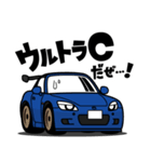 大好き！クールなFRオープンスポーツカー（個別スタンプ：16）