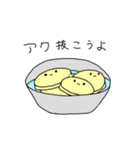 ゆるゆるじゃがいもスタンプ（個別スタンプ：8）