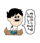 デンジャラスな男（個別スタンプ：4）