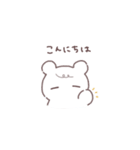 ねむねむくまくん（個別スタンプ：2）