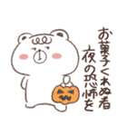 秋の迷言風くまスタンプ/ハロウィンもOK（個別スタンプ：38）