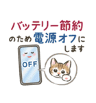 防災・連絡☆猫たちのスタンプ（個別スタンプ：11）