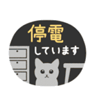 防災・連絡☆猫たちのスタンプ（個別スタンプ：14）