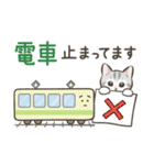 防災・連絡☆猫たちのスタンプ（個別スタンプ：18）