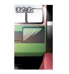 おしゃべり電車18（個別スタンプ：23）