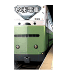 おしゃべり電車18（個別スタンプ：27）