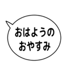 アンビバレンス構文❤（個別スタンプ：1）