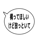 アンビバレンス構文❤（個別スタンプ：9）