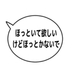 アンビバレンス構文❤（個別スタンプ：10）