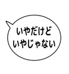 アンビバレンス構文❤（個別スタンプ：14）