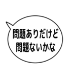 アンビバレンス構文❤（個別スタンプ：30）