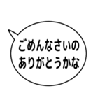 アンビバレンス構文❤（個別スタンプ：37）