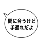 アンビバレンス構文❤（個別スタンプ：39）