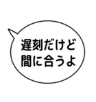 アンビバレンス構文❤（個別スタンプ：40）