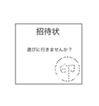 ハンコスタンプ〜書類と共に〜（個別スタンプ：26）