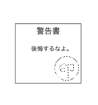 ハンコスタンプ〜書類と共に〜（個別スタンプ：29）