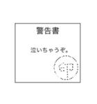 ハンコスタンプ〜書類と共に〜（個別スタンプ：30）