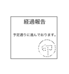 ハンコスタンプ〜書類と共に〜（個別スタンプ：34）