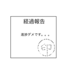 ハンコスタンプ〜書類と共に〜（個別スタンプ：36）