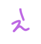 子供の文字1（あ行からた行）（個別スタンプ：4）