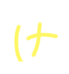 子供の文字1（あ行からた行）（個別スタンプ：9）