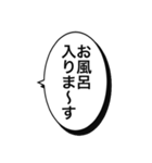 トーク終わらせる⭐（個別スタンプ：9）