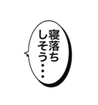 トーク終わらせる⭐（個別スタンプ：13）