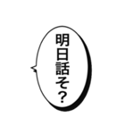 トーク終わらせる⭐（個別スタンプ：15）