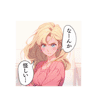 愛をさがしだせ！LINEスタンプ（個別スタンプ：23）