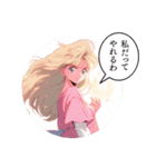 愛をさがしだせ！LINEスタンプ（個別スタンプ：28）