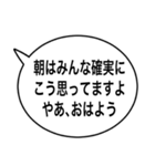 おもろい構文⭐（個別スタンプ：5）