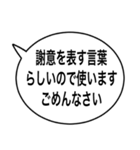 おもろい構文⭐（個別スタンプ：17）