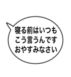 おもろい構文⭐（個別スタンプ：31）