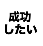 芸術家になりたい（個別スタンプ：5）