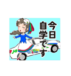 桑園自動車学校 そのみと桑太郎（個別スタンプ：10）