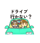 桑園自動車学校 そのみと桑太郎（個別スタンプ：20）