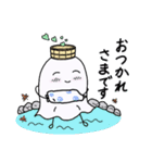 温泉おばけ 秋と日常ことば（個別スタンプ：1）