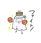 温泉おばけ 秋と日常ことば（個別スタンプ：3）