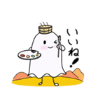 温泉おばけ 秋と日常ことば（個別スタンプ：13）