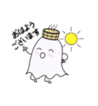 温泉おばけ 秋と日常ことば（個別スタンプ：15）