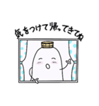 温泉おばけ 秋と日常ことば（個別スタンプ：17）