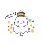 温泉おばけ 秋と日常ことば（個別スタンプ：18）