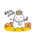 温泉おばけ 秋と日常ことば（個別スタンプ：20）