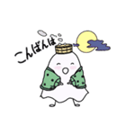 温泉おばけ 秋と日常ことば（個別スタンプ：24）