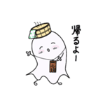 温泉おばけ 秋と日常ことば（個別スタンプ：25）