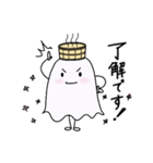 温泉おばけ 秋と日常ことば（個別スタンプ：26）