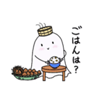 温泉おばけ 秋と日常ことば（個別スタンプ：27）