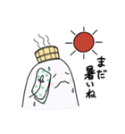 温泉おばけ 秋と日常ことば（個別スタンプ：31）
