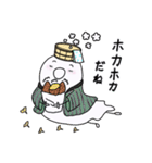 温泉おばけ 秋と日常ことば（個別スタンプ：34）