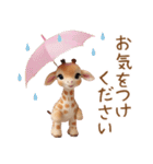 可愛いキリン 時々ネコ お返事 気遣い 敬語（個別スタンプ：15）